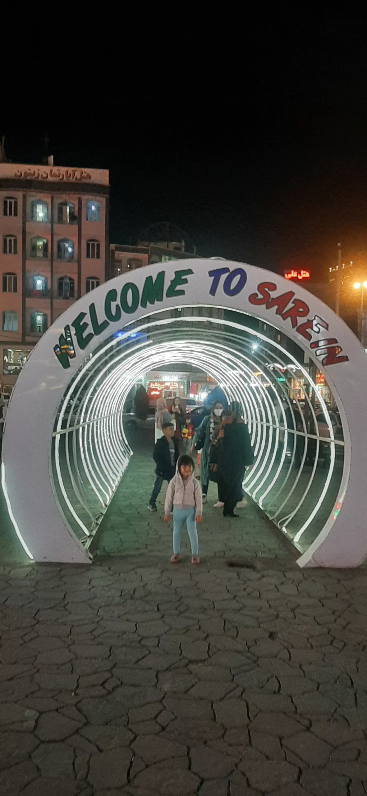 تور سرعین از مشهد